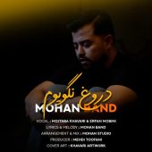 دانلود آهنگ موهان بند دروغ نگویوم